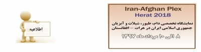 اطلاعیه