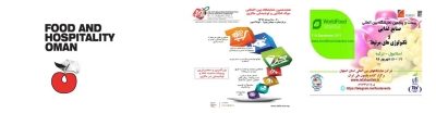 اطلاعات مربوط به نمایشگاه ها